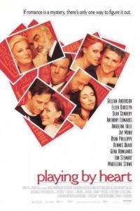 Превратности любви (1998)