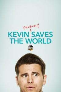 Кевин спасет мир. Если получится 1 сезон 16,17,18 серия