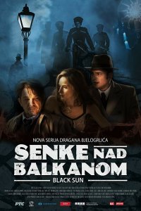  Тени над Балканами  постер