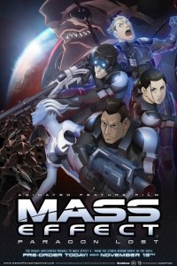  Mass Effect: Утерянный Парагон  постер