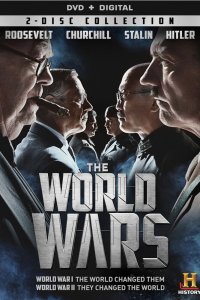  Мировые войны  постер