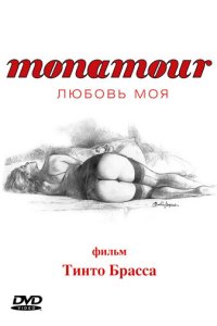  Monamour: Любовь моя  постер