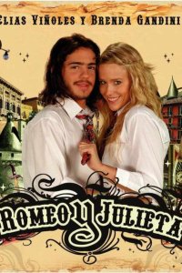  Ромео и Джульетта  постер