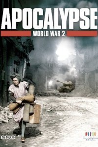  Апокалипсис: Вторая мировая война  постер