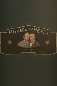  Хорас и Пит  постер