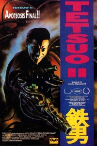  Тэцуо 2: Человек-молот  постер
