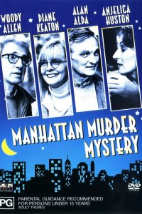  Загадочное убийство в Манхэттэне  постер