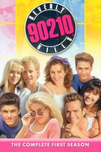  Беверли-Хиллз 90210  постер