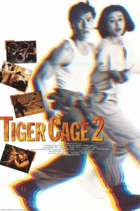  Клетка тигра 2  постер